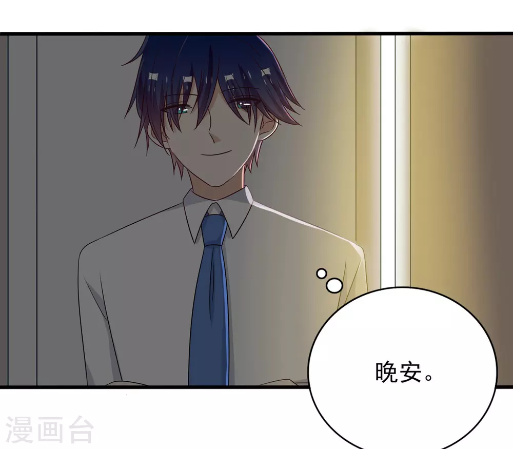 🍲重生影后 第59话 第27页