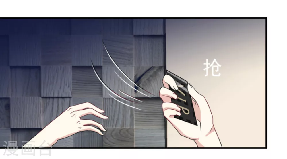🍲重生影后 第7话 第13页