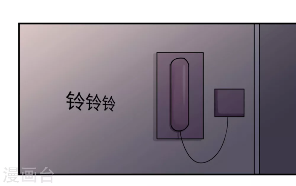 🍲重生影后 第7话 第21页