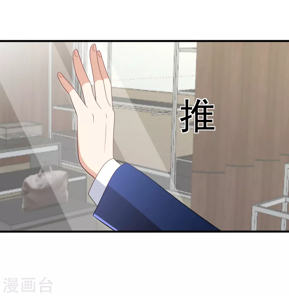 🍲重生影后 第61话 第11页