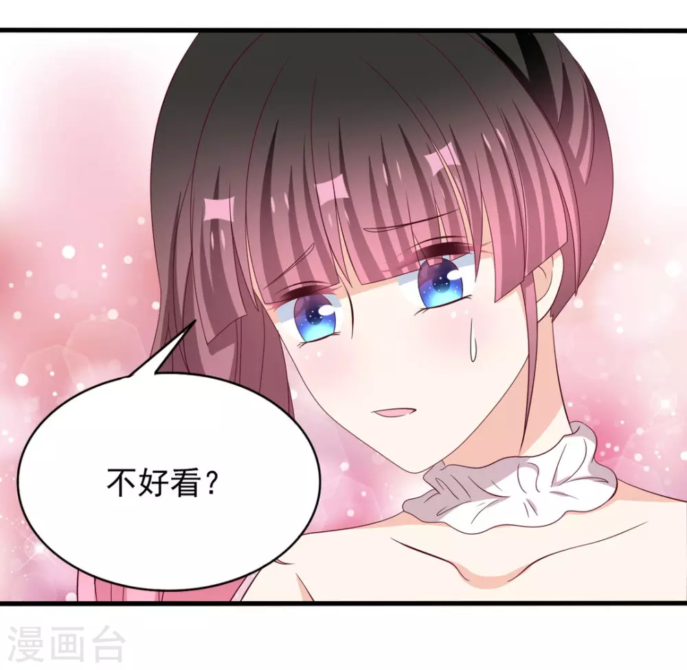 🍲重生影后 第61话 第20页