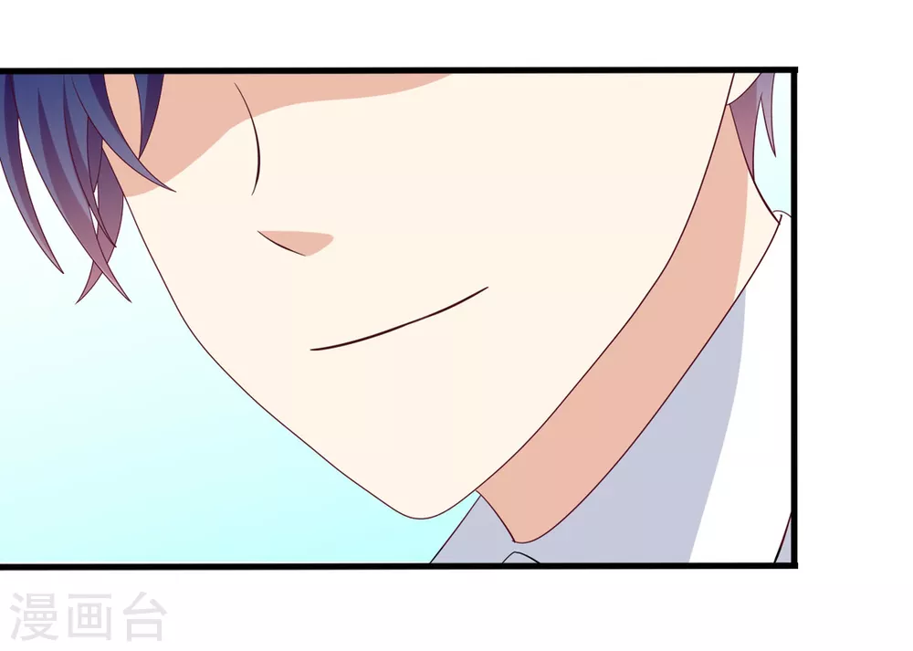 🍲重生影后 第61话 第9页
