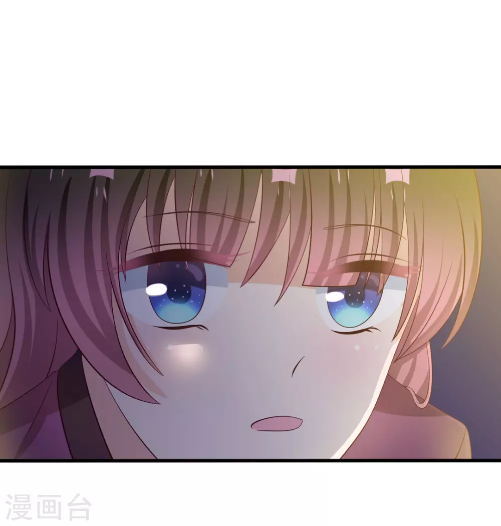🍲重生影后 第63话 第13页