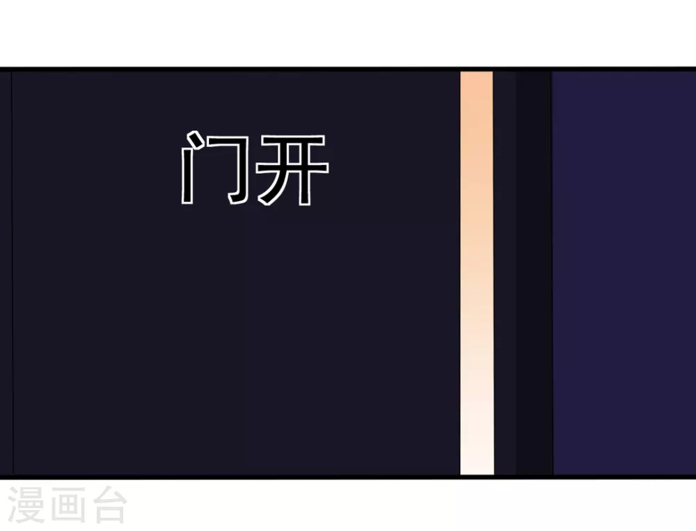 🍲重生影后 第63话 第19页