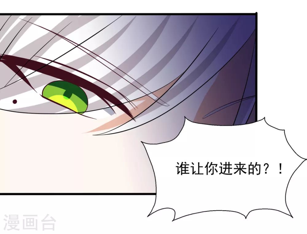 🍲重生影后 第63话 第20页