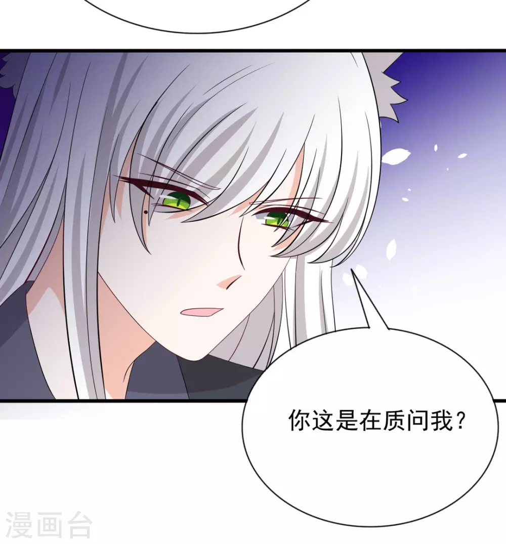 🍲重生影后 第63话 第25页