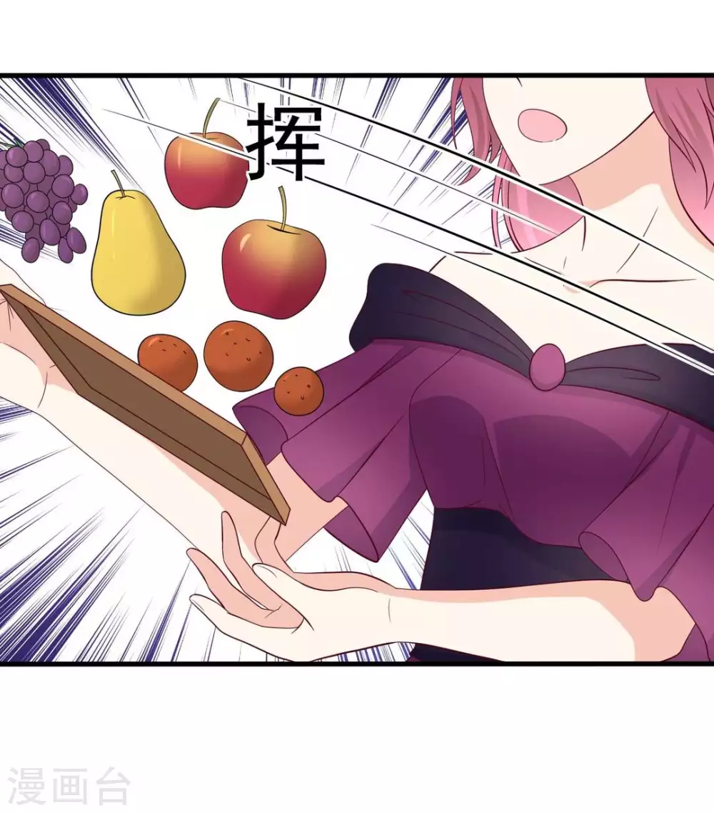 🍲重生影后 第63话 第26页