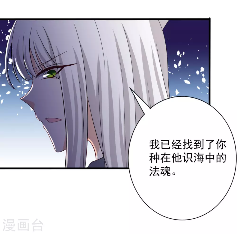 🍲重生影后 第63话 第27页