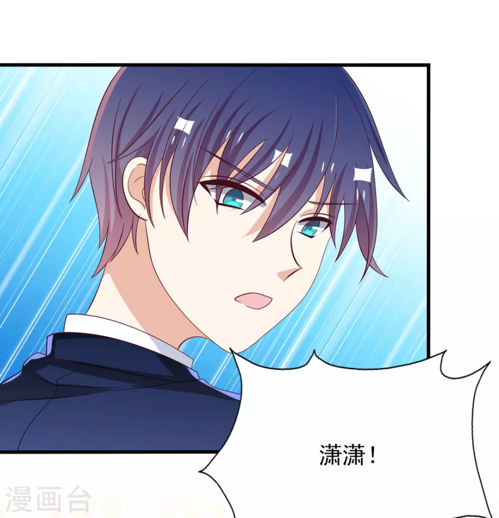 🍲重生影后 第63话 第5页