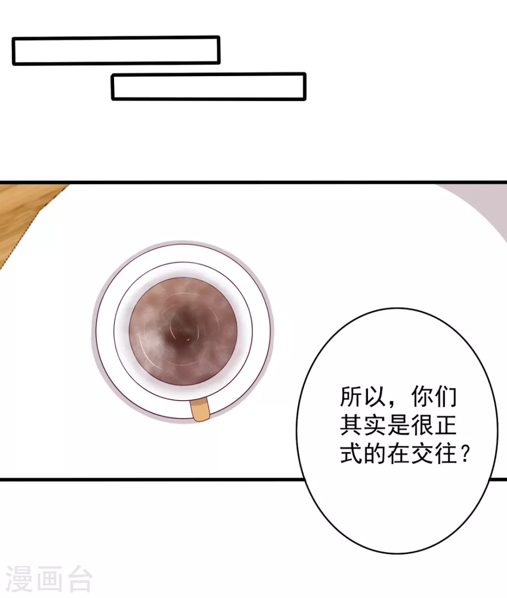 🍲重生影后 第65话 第1页