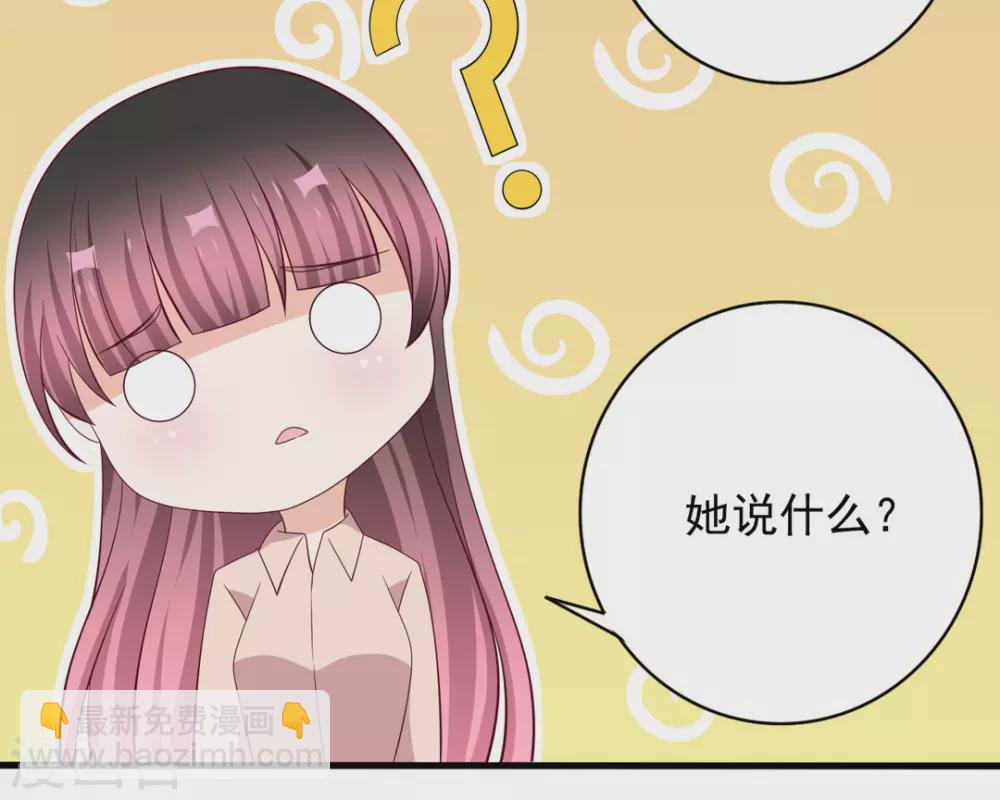 🍲重生影后 第65话 第10页