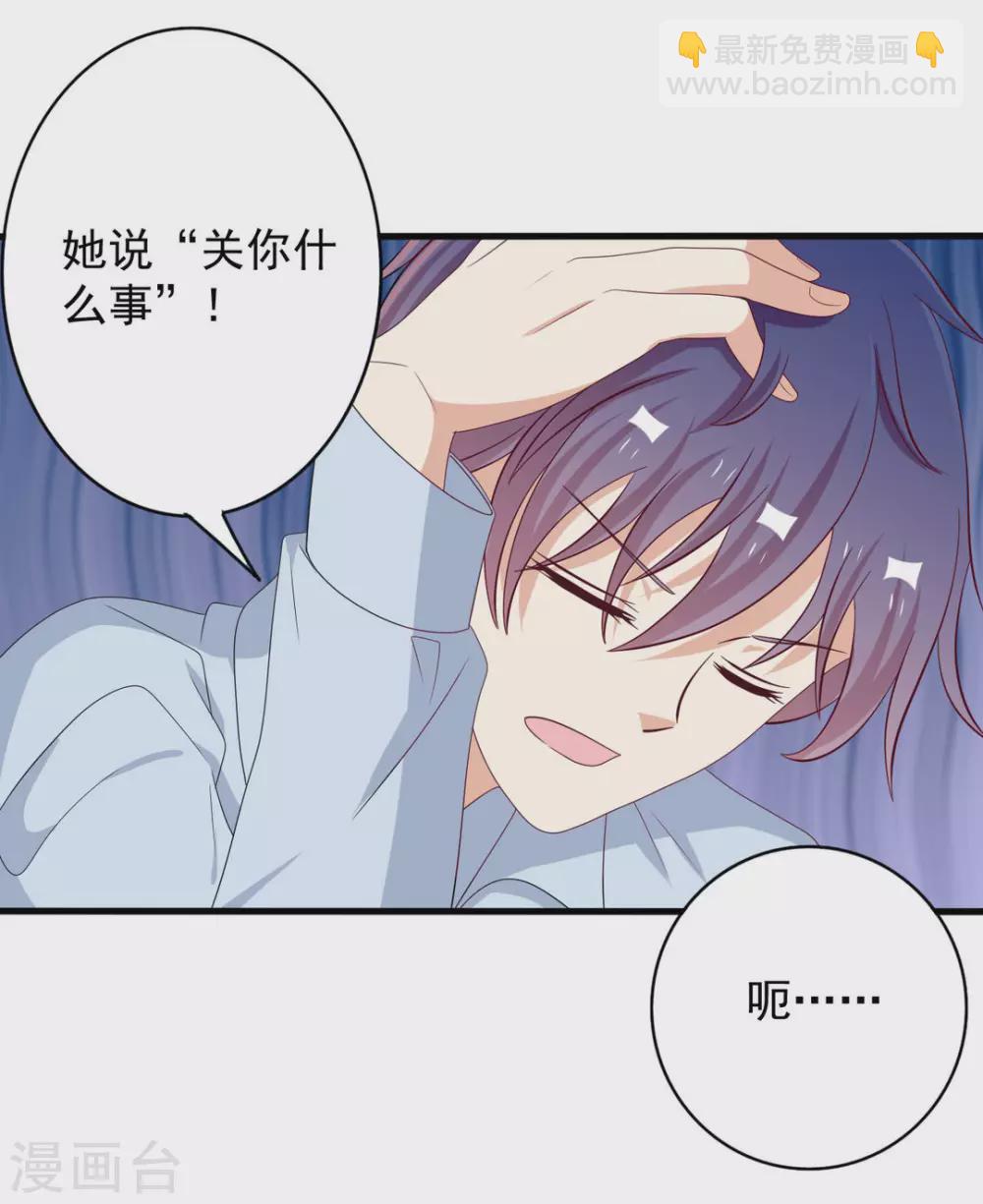 🍲重生影后 第65话 第11页