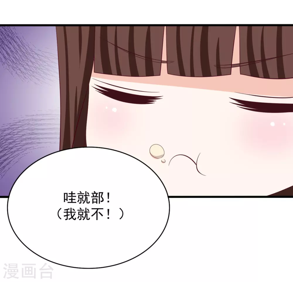 🍲重生影后 第65话 第13页
