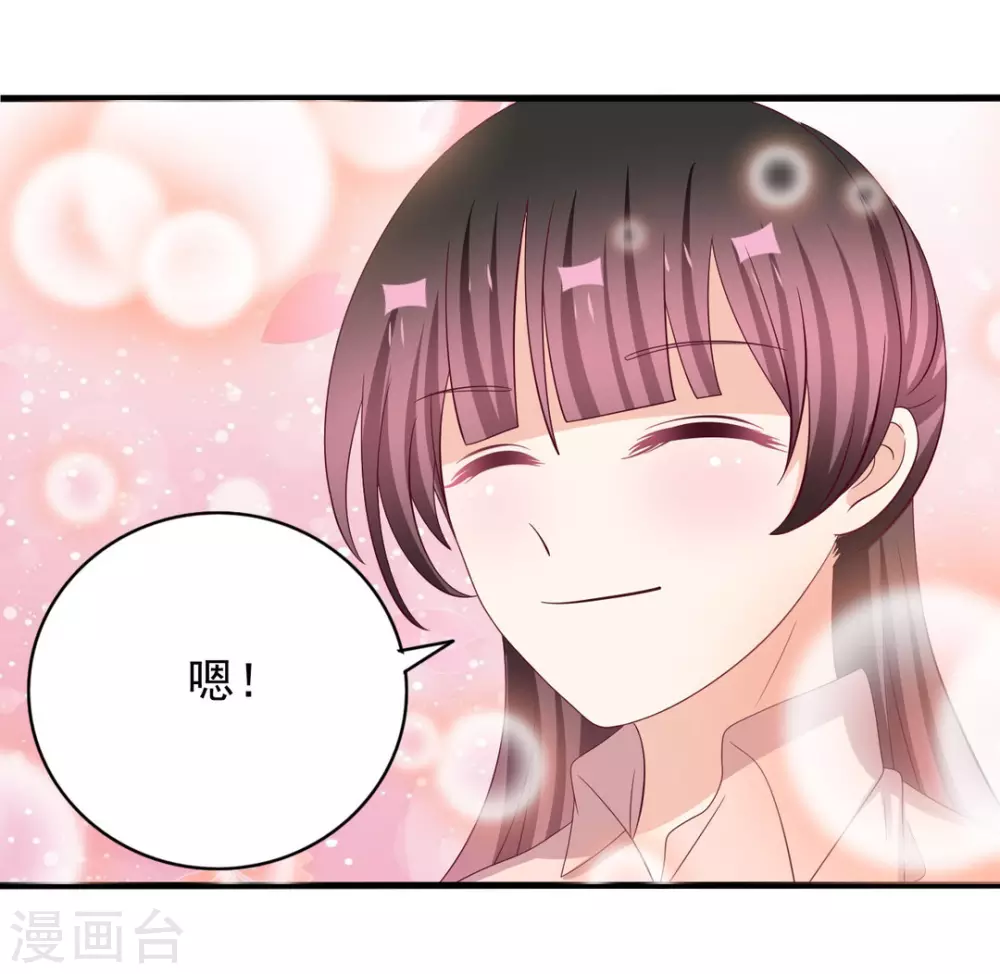 🍲重生影后 第65话 第22页