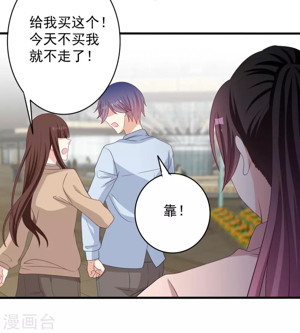🍲重生影后 第65话 第25页
