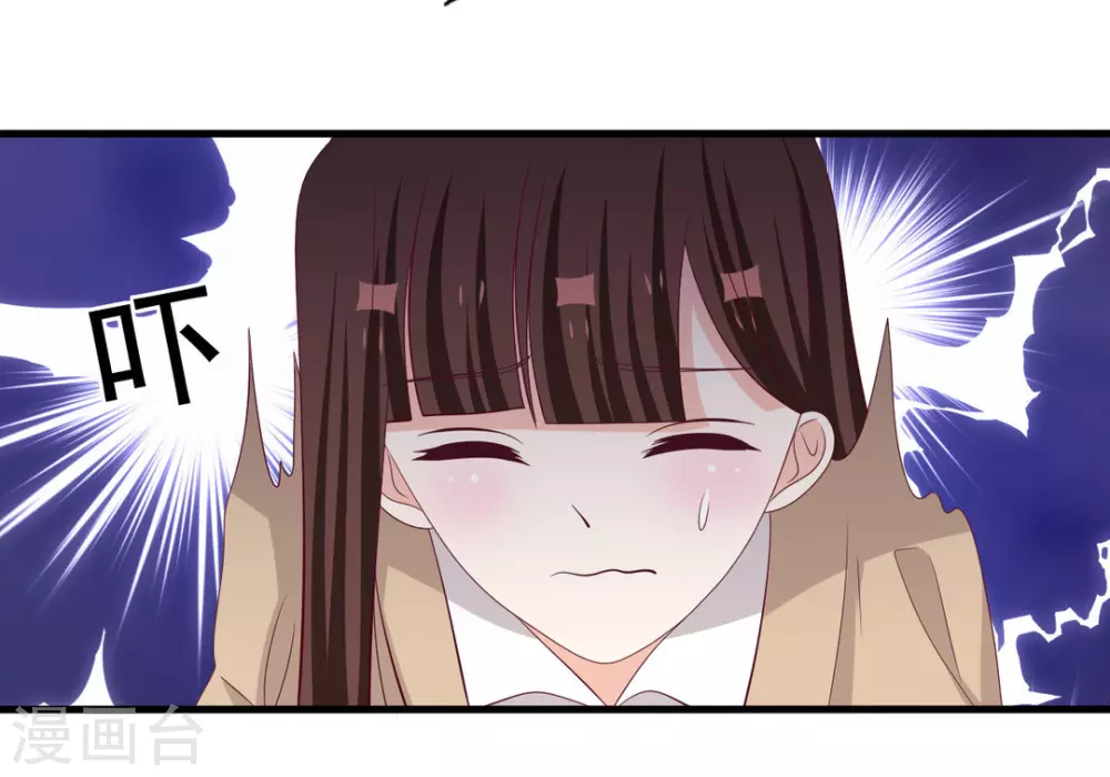 🍲重生影后 第69话 第22页