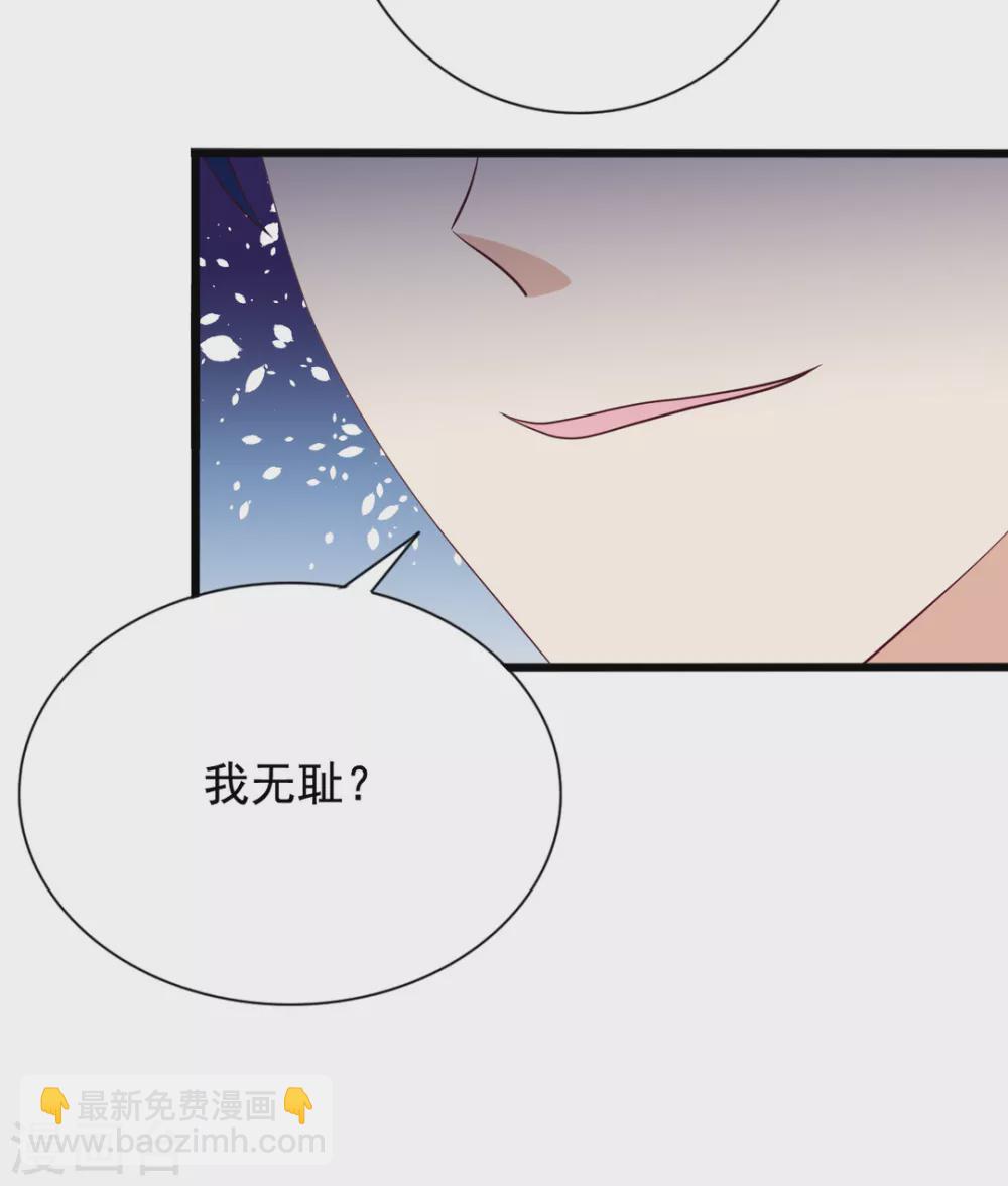 🍲重生影后 第69话 第28页