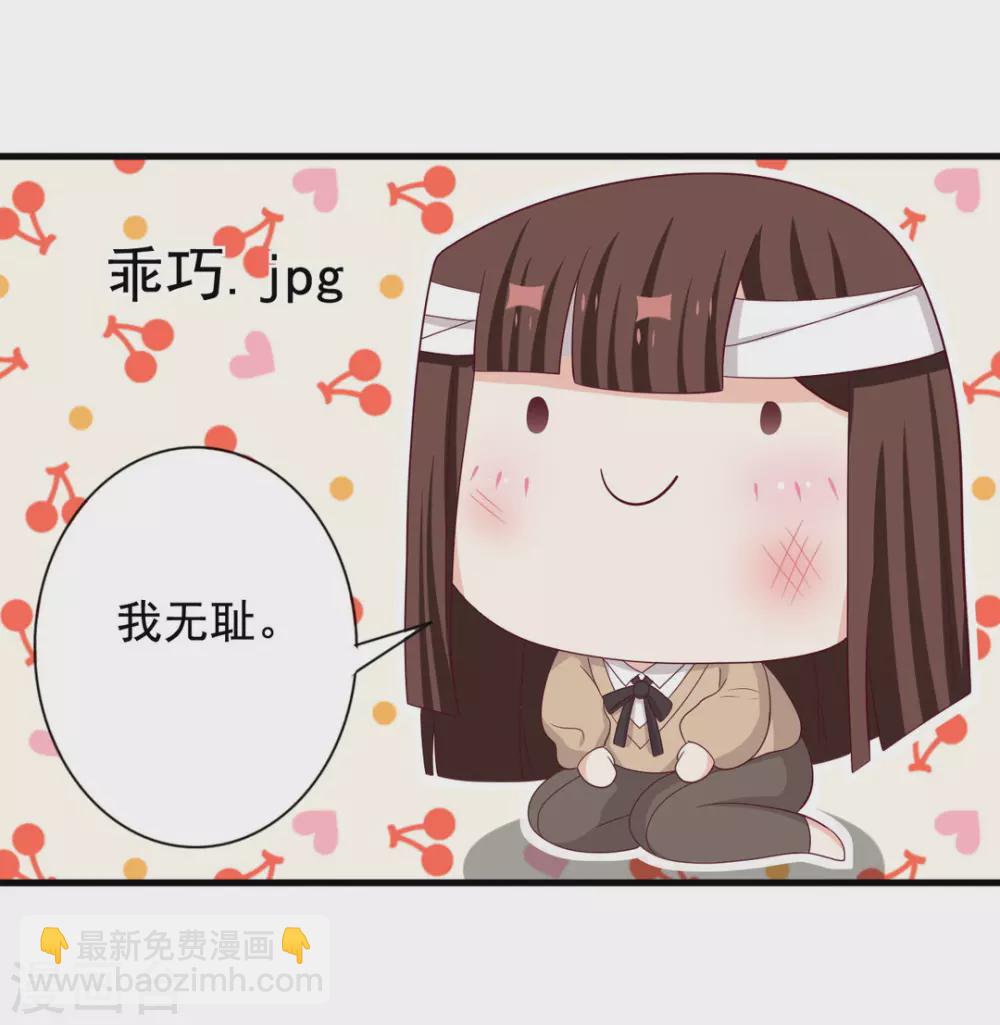 🍲重生影后 第69话 第30页