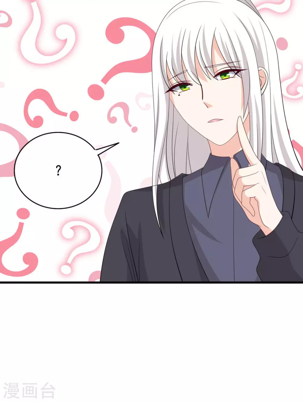 🍲重生影后 第71话 第16页