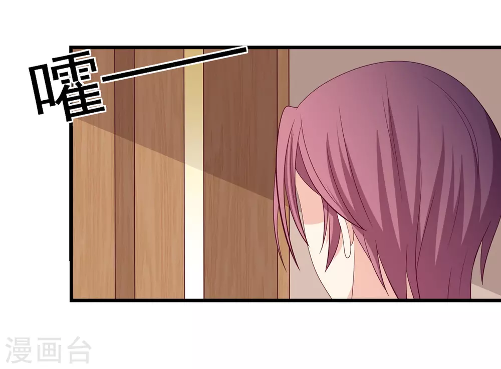🍲重生影后 第71话 第22页