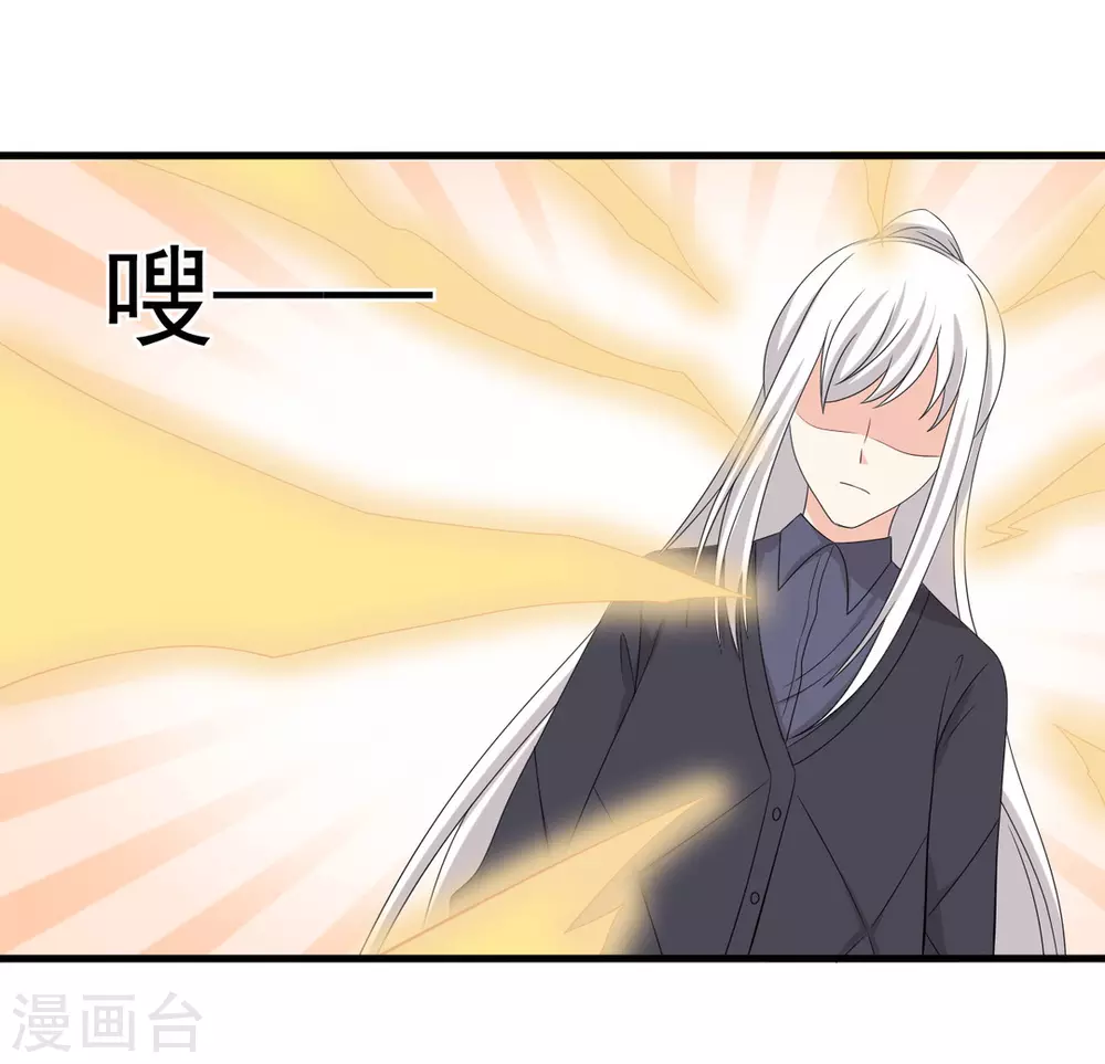 🍲重生影后 第71话 第7页