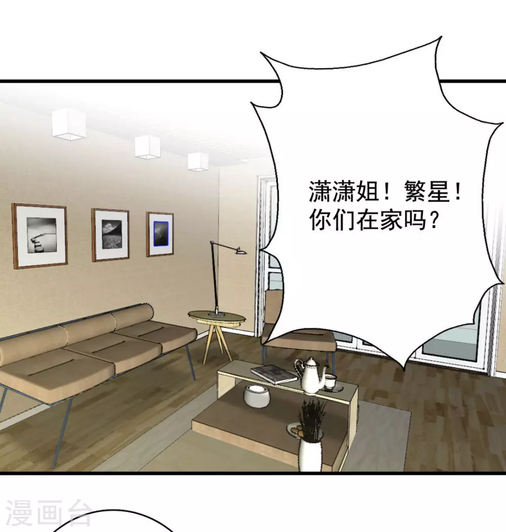 🍲重生影后 第73话 第1页