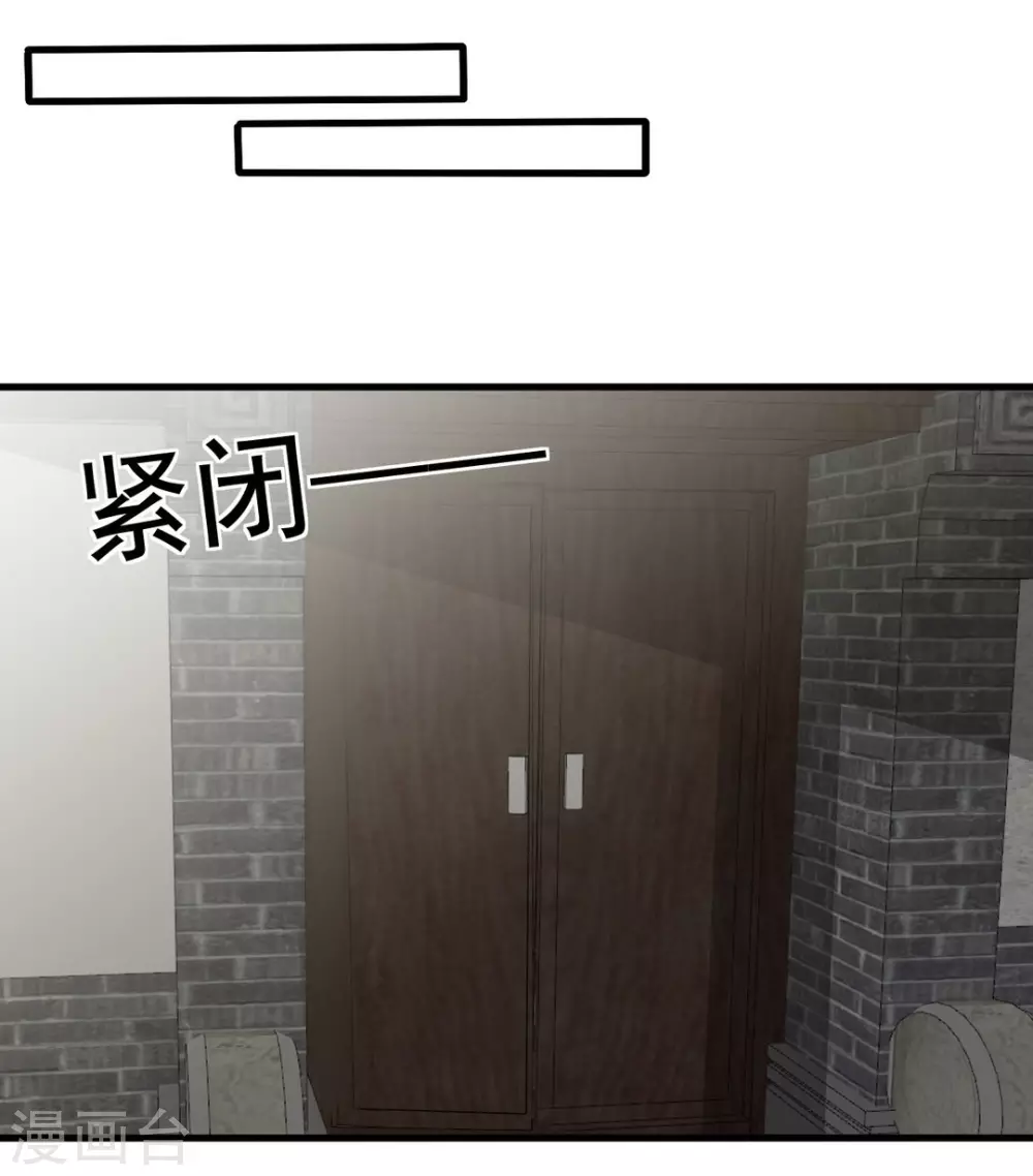 🍲重生影后 第73话 第19页