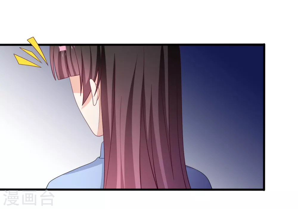 🍲重生影后 第73话 第25页
