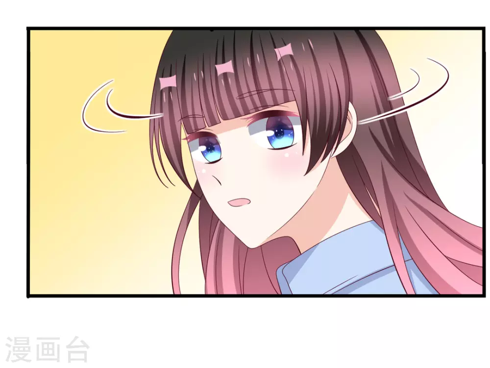 🍲重生影后 第73话 第26页