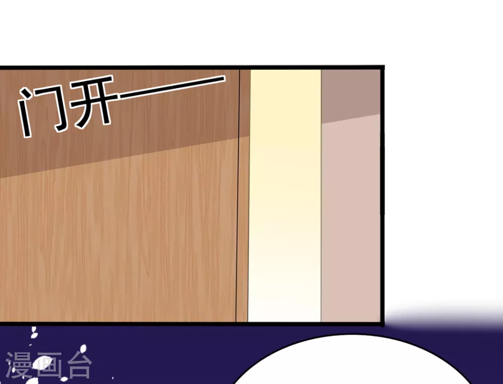 🍲重生影后 第73话 第4页