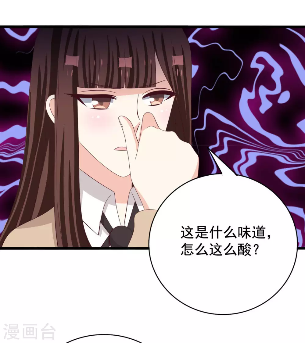 🍲重生影后 第75话 第1页