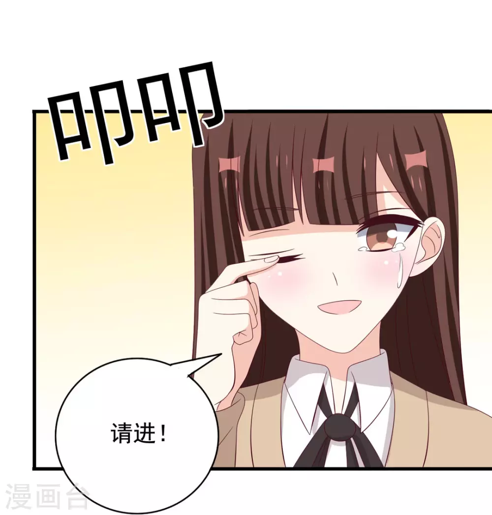 🍲重生影后 第75话 第10页