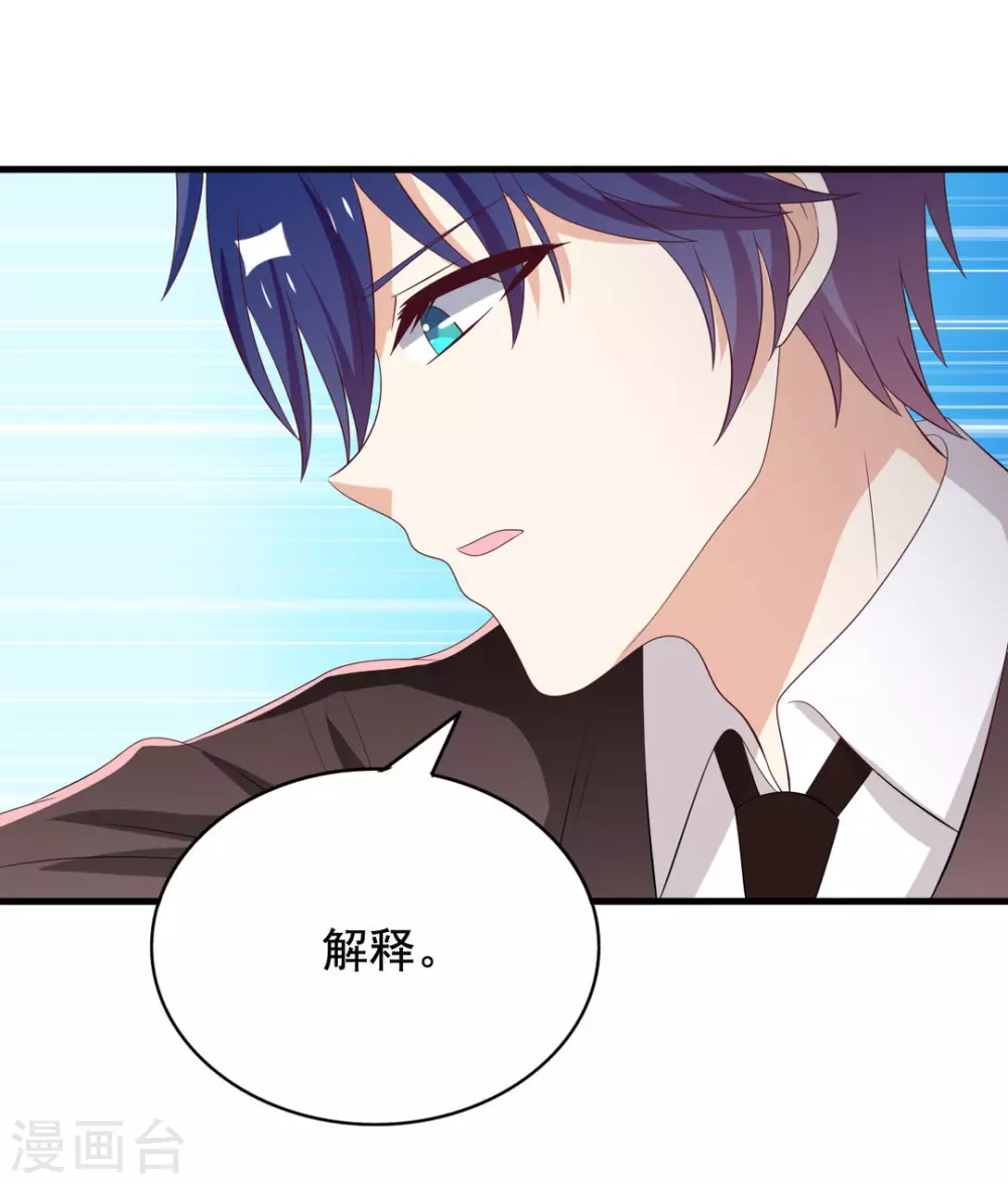 🍲重生影后 第75话 第16页