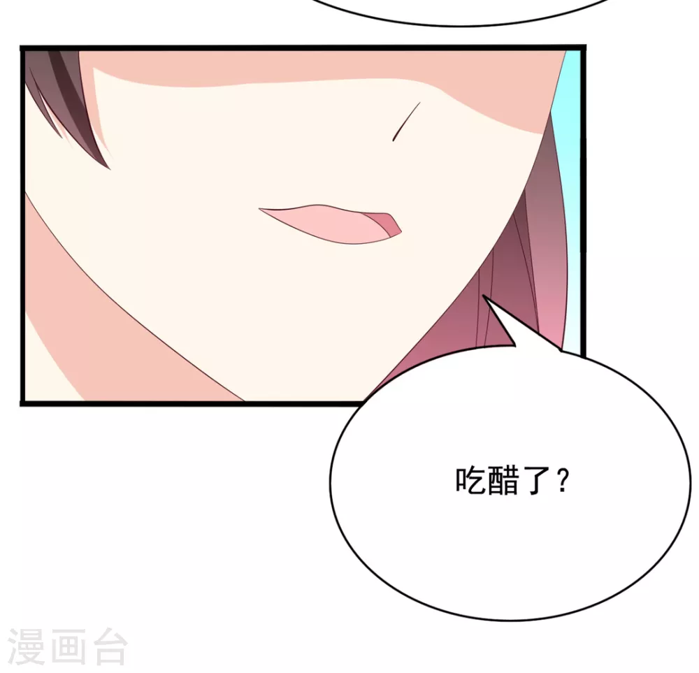 🍲重生影后 第75话 第19页