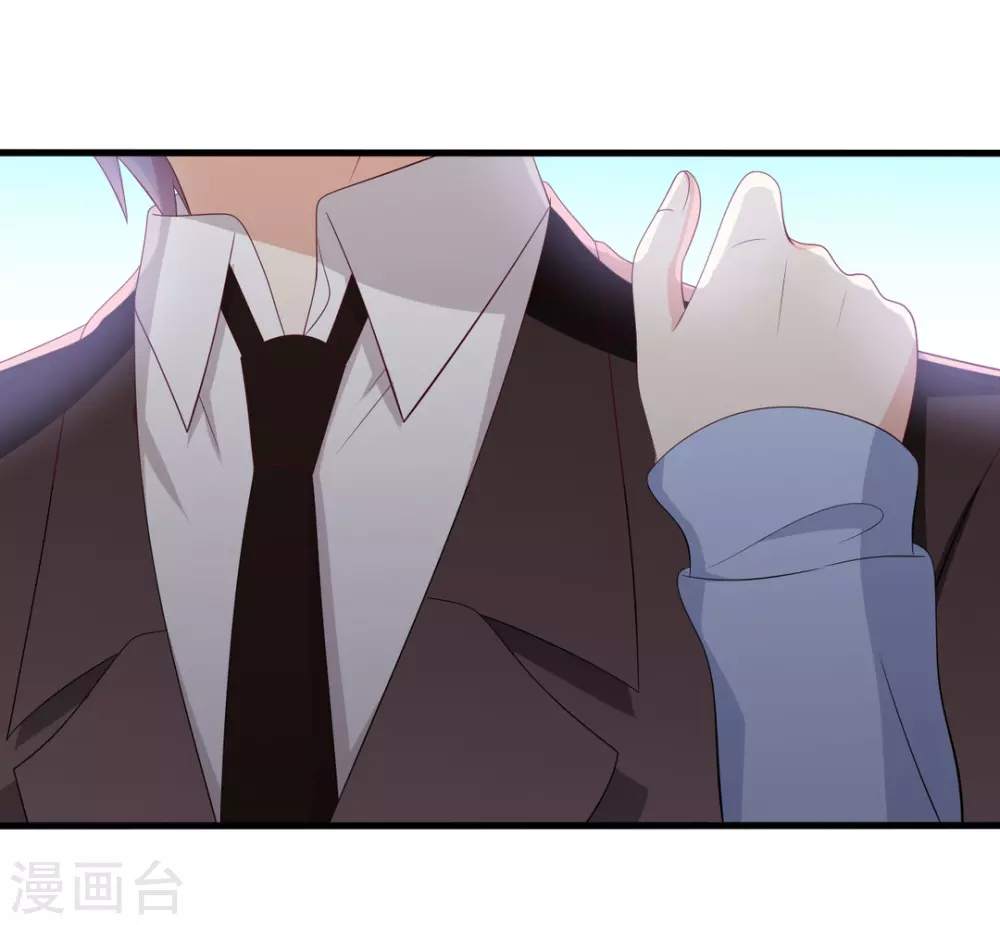 🍲重生影后 第75话 第21页
