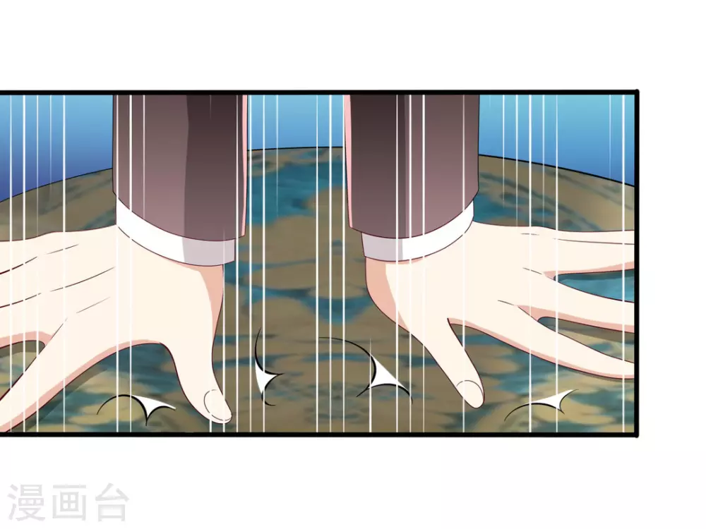 🍲重生影后 第75话 第3页