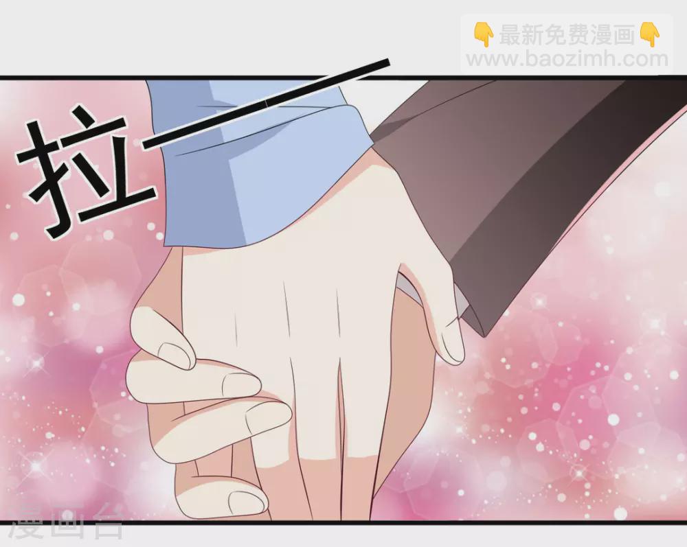🍲重生影后 第75话 第4页