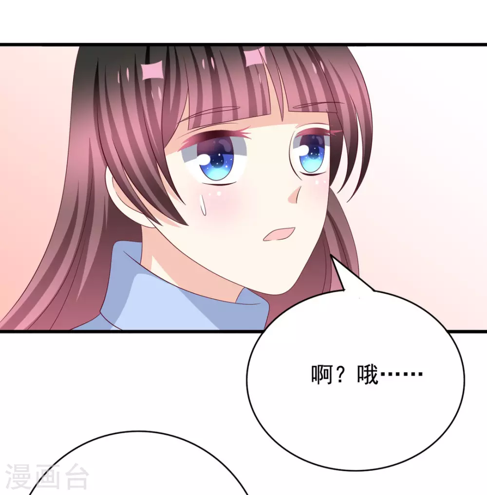 🍲重生影后 第75话 第6页