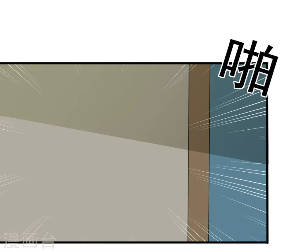 🍲重生影后 第75话 第8页