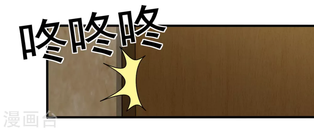🍲重生影后 第79话 第18页