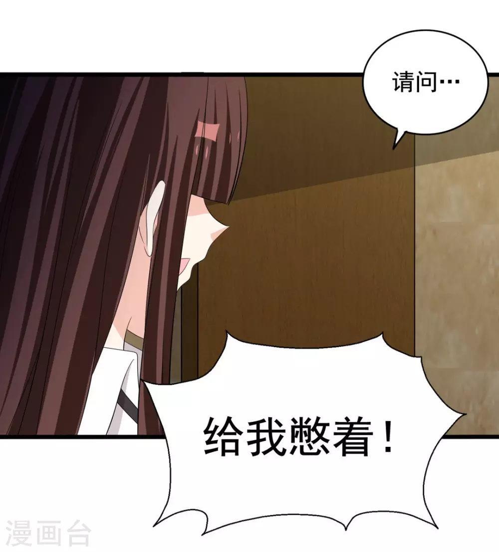 🍲重生影后 第79话 第19页