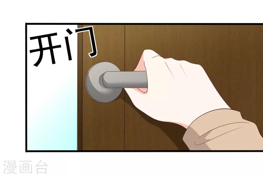 🍲重生影后 第79话 第21页
