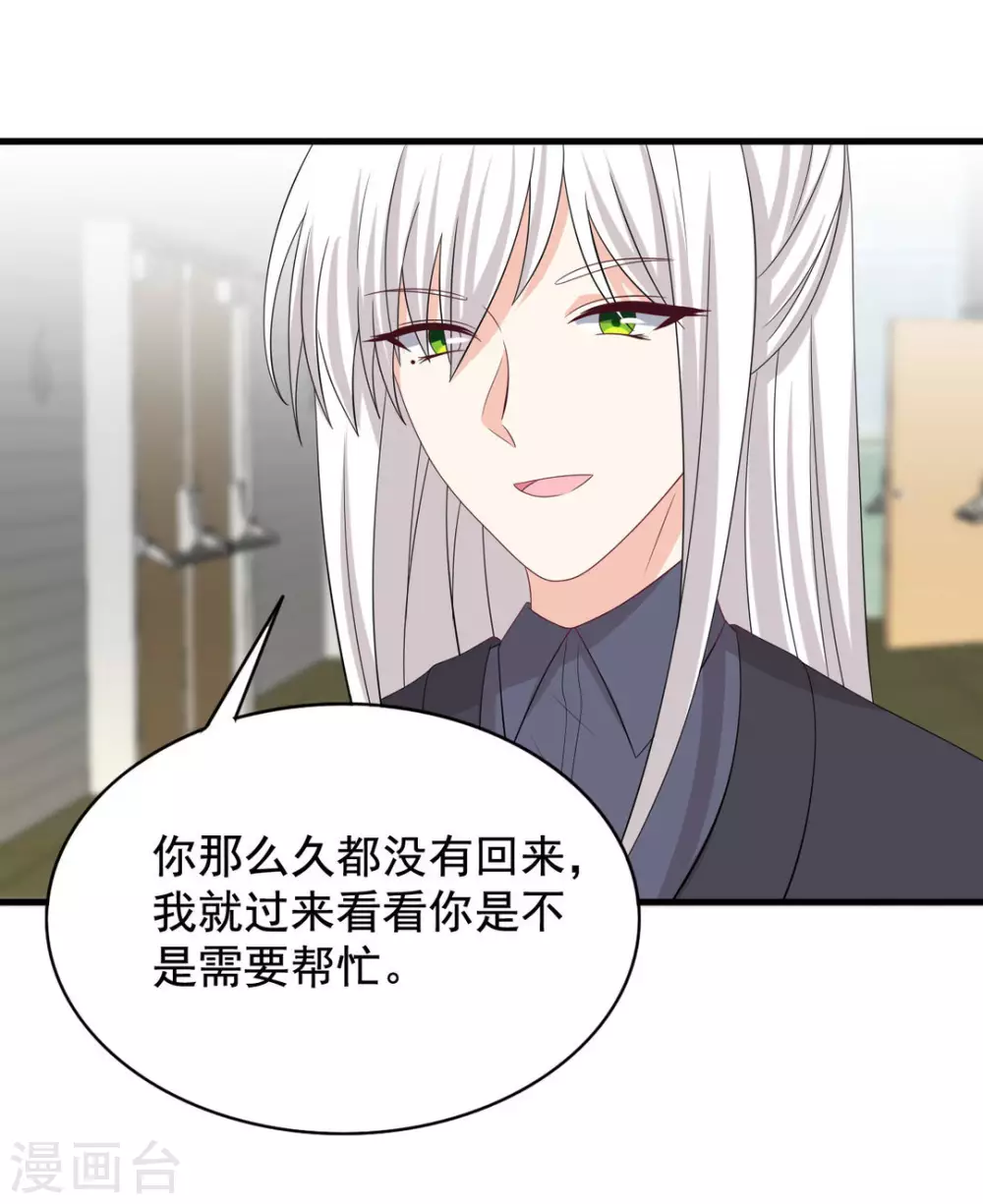 🍲重生影后 第79话 第22页