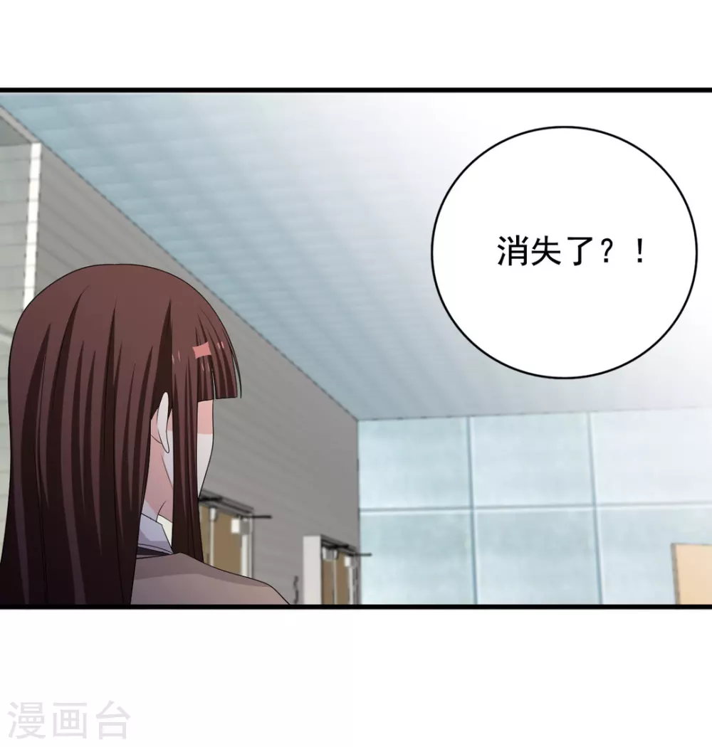 🍲重生影后 第79话 第26页