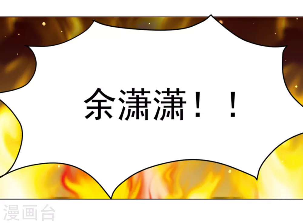 🍲重生影后 第9话 第11页
