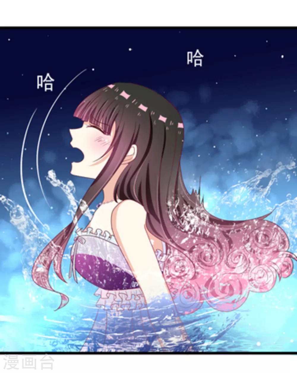 🍲重生影后 第9话 第15页