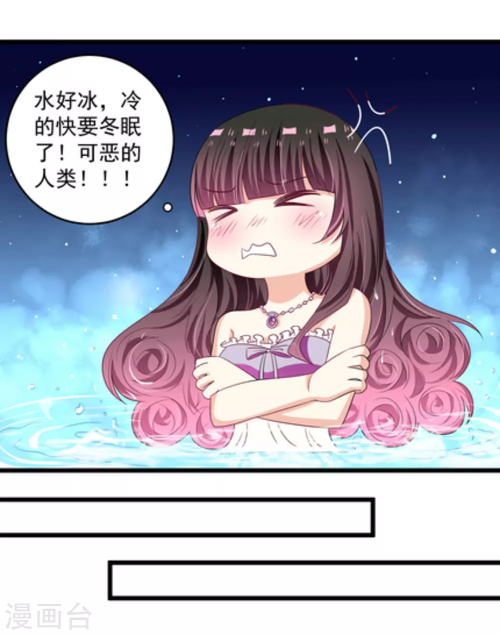 🍲重生影后 第9话 第16页
