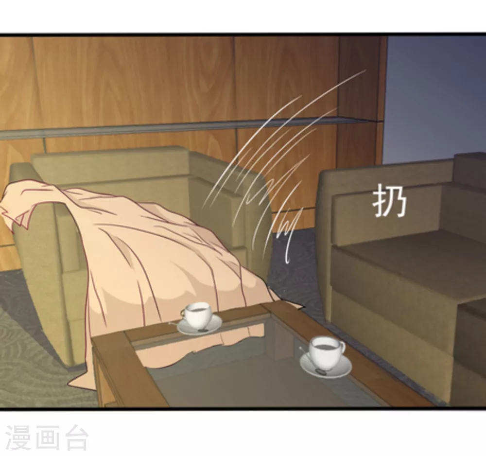 🍲重生影后 第9话 第22页
