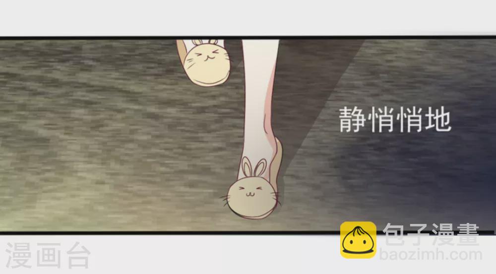 🍲重生影后 第9话 第24页