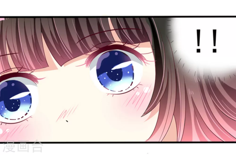 🍲重生影后 第9话 第27页